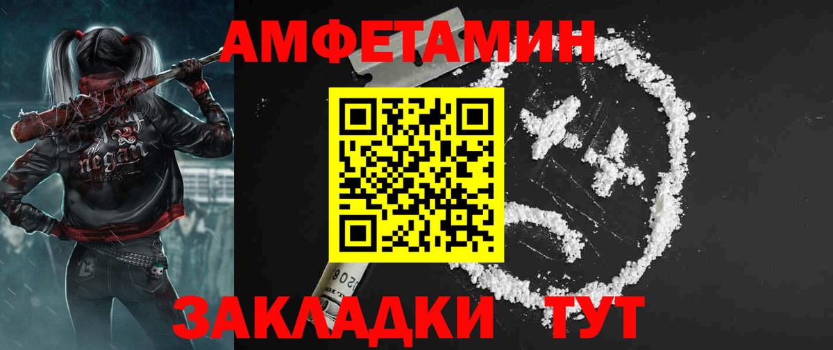 АМФ Premium Аргун
