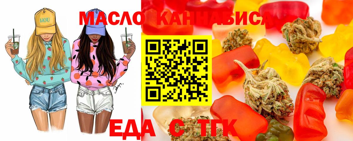 Canna-Cookies марихуана Аргун