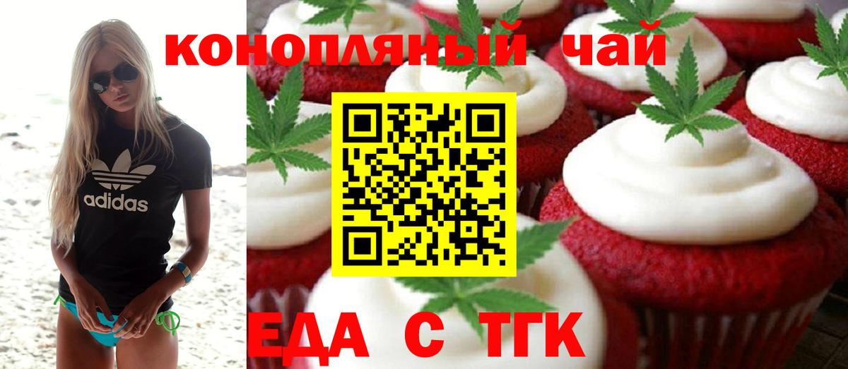 Аргун  Canna-Cookies конопля  Вход с VPN 