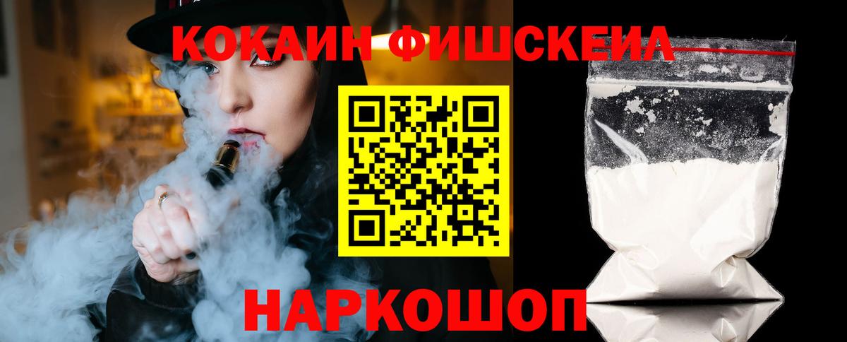 Cocaine Боливия Аргун