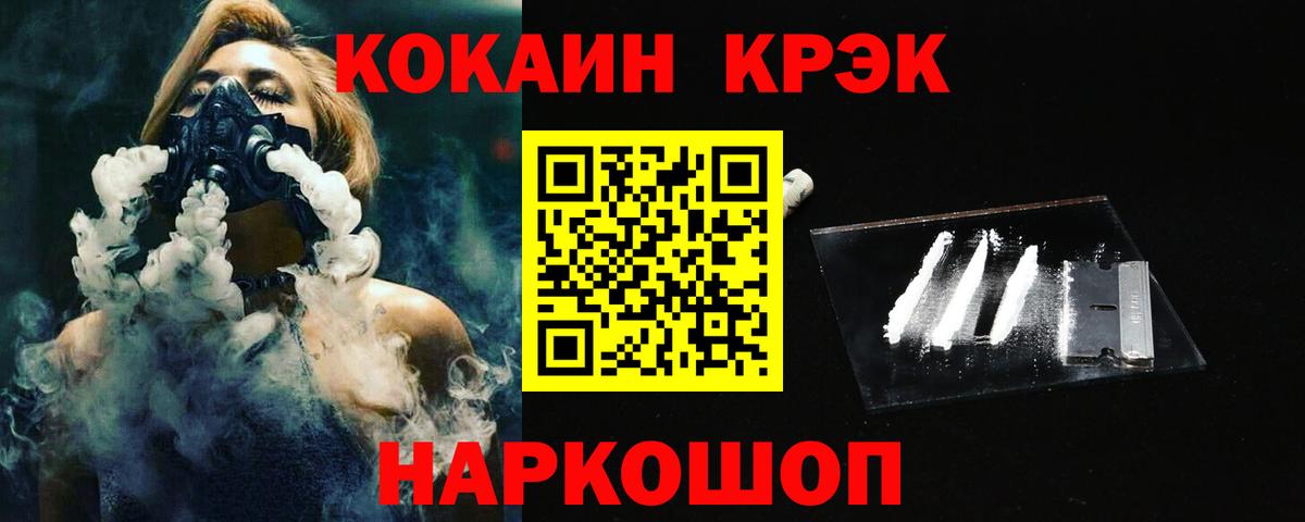 Аргун  Cocaine Боливия  COCAIN Колумбийский  Вход с VPN 