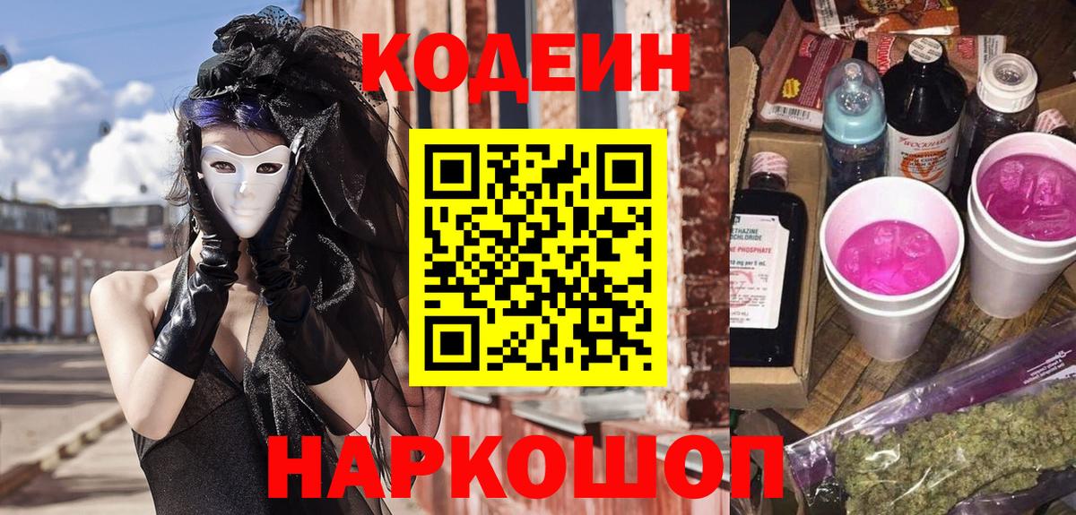 Амфетамин Аргун