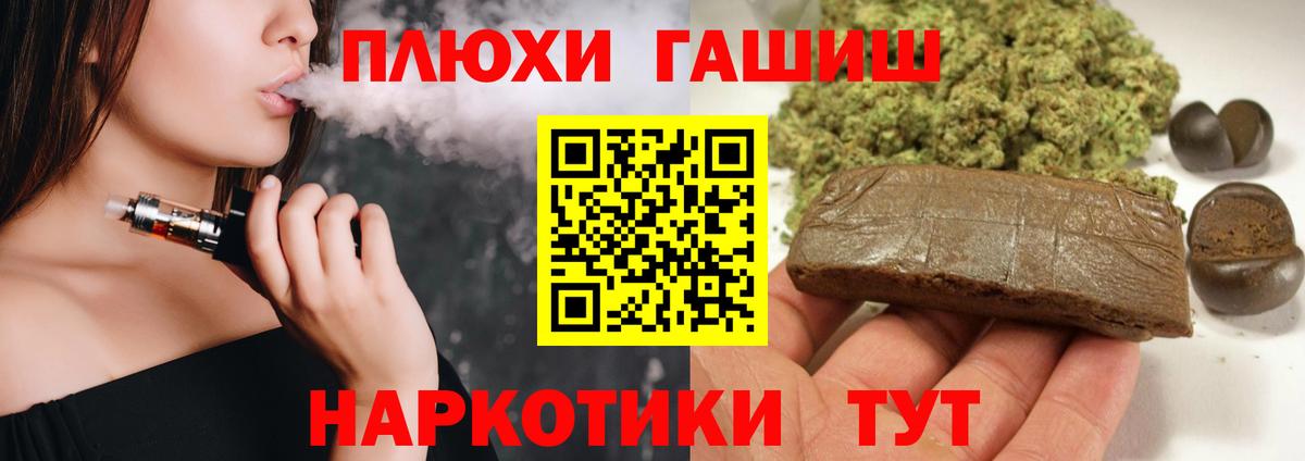 Гашиш hashish Аргун