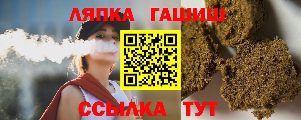 Аргун  ГАШ убойный  Гашиш  наркота  Вход с VPN  Гашиш гарик 