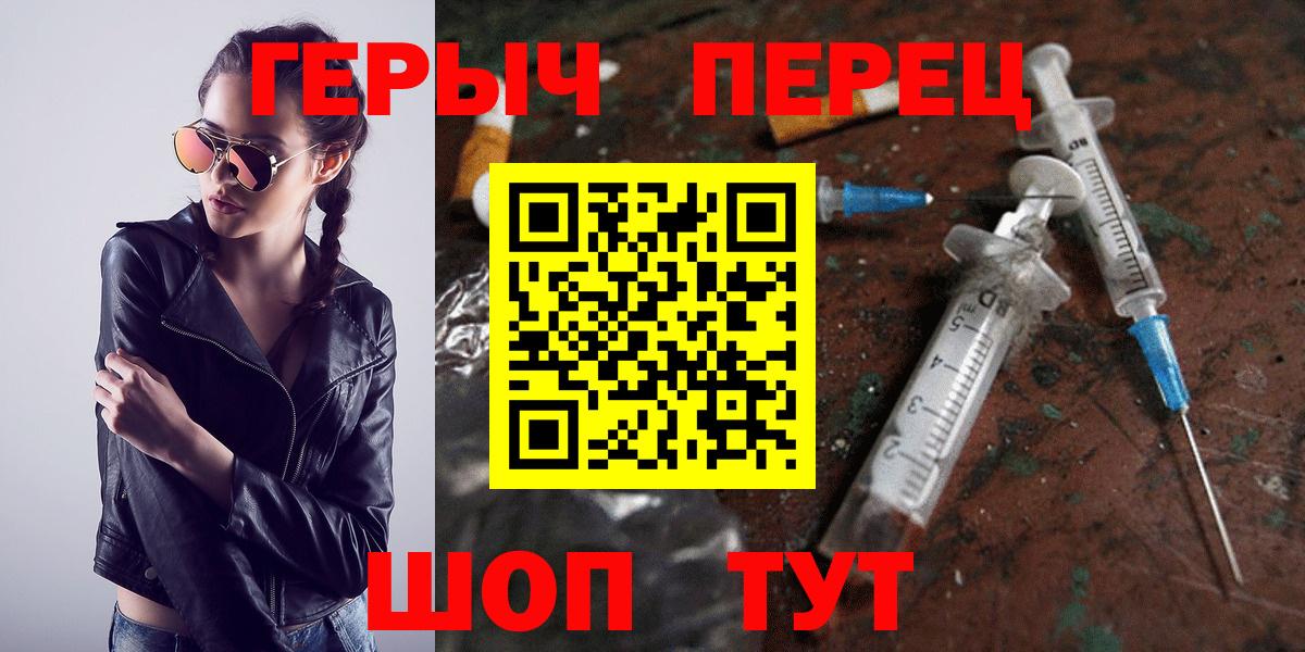 ГАШ  Бошки Шишки  АМФЕТАМИН   Аргун  Мефедрон кристаллы  Вход с VPN 