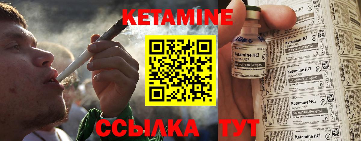 КЕТАМИН VHQ  площадка Telegram  Аргун  Вход с VPN  mega рабочий сайт 