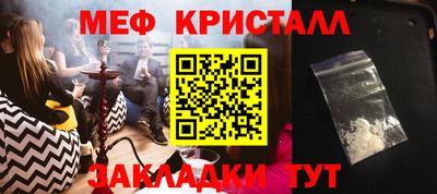 соль курить ск Аргун