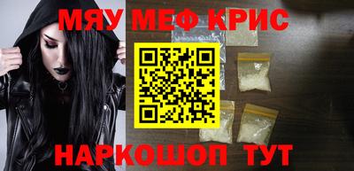 соль курить ск Аргун