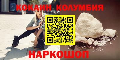 соль курить ск Аргун