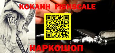 соль курить ск Аргун