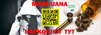 MESCALINE Апшеронск