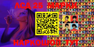 MESCALINE Апшеронск