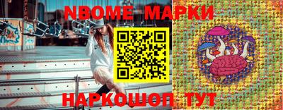 соль курить ск Аргун