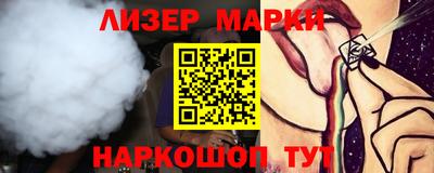 соль курить ск Аргун