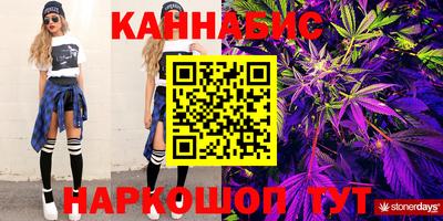 соль курить ск Аргун