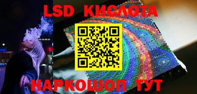PSILOCYBIN Апрелевка