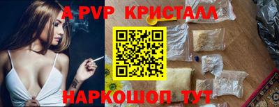 PSILOCYBIN Апрелевка