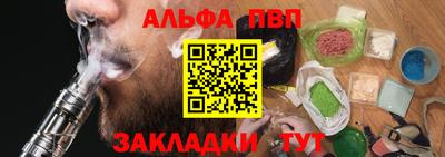 соль курить ск Аргун
