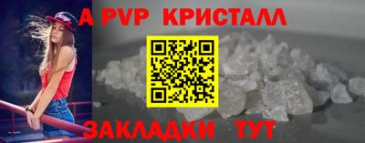 MESCALINE Апшеронск