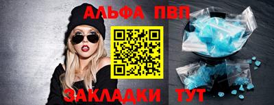 соль курить ск Аргун