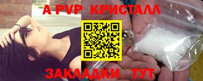 MESCALINE Апшеронск