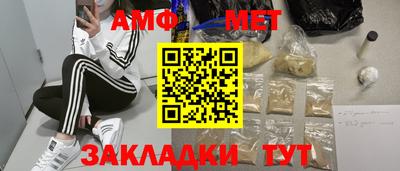 MESCALINE Апшеронск