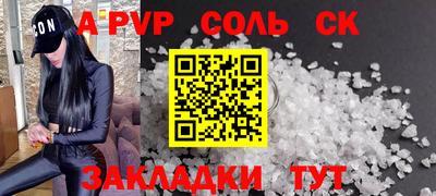 PSILOCYBIN Апрелевка