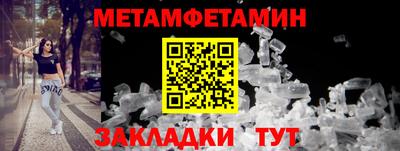 MESCALINE Апшеронск