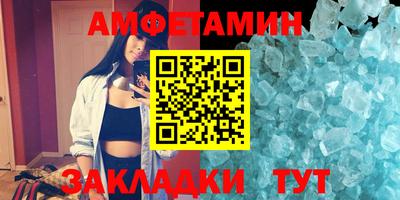 соль курить ск Аргун