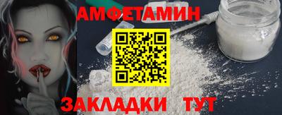 соль курить ск Аргун