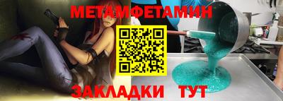 MESCALINE Апшеронск