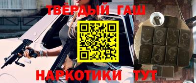 MESCALINE Апшеронск