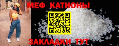 MESCALINE Апшеронск