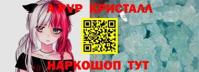 MESCALINE Апшеронск