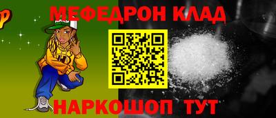 MESCALINE Апшеронск