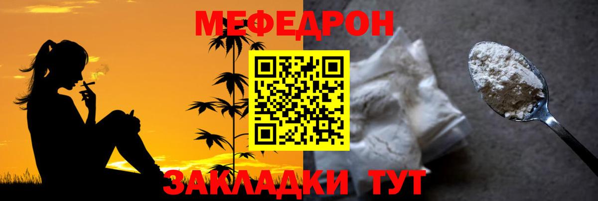 Аргун  МЯУ-МЯУ  hydra зеркало  Вход с VPN  МЯУ-МЯУ мяу мяу  Меф 