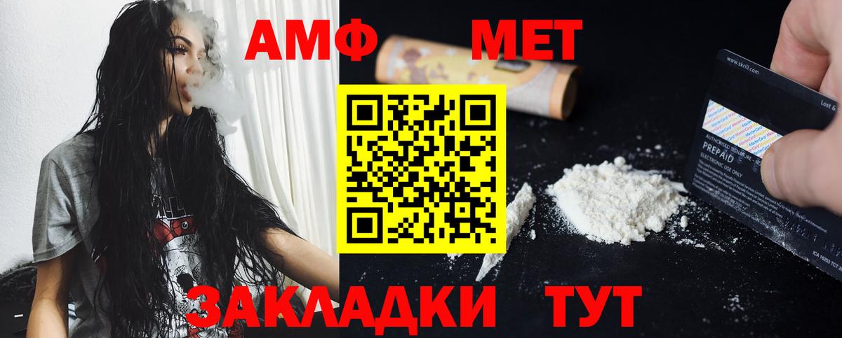 Первитин витя  Вход с VPN  Аргун 