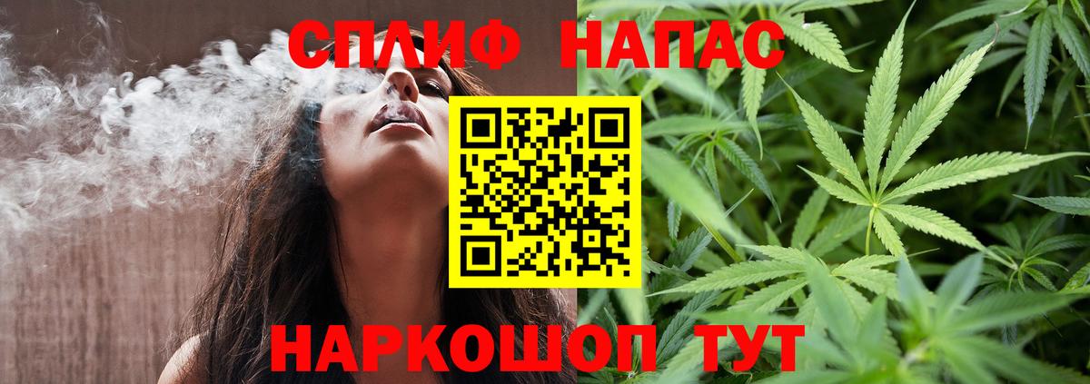 Шишки марихуана LSD WEED Аргун